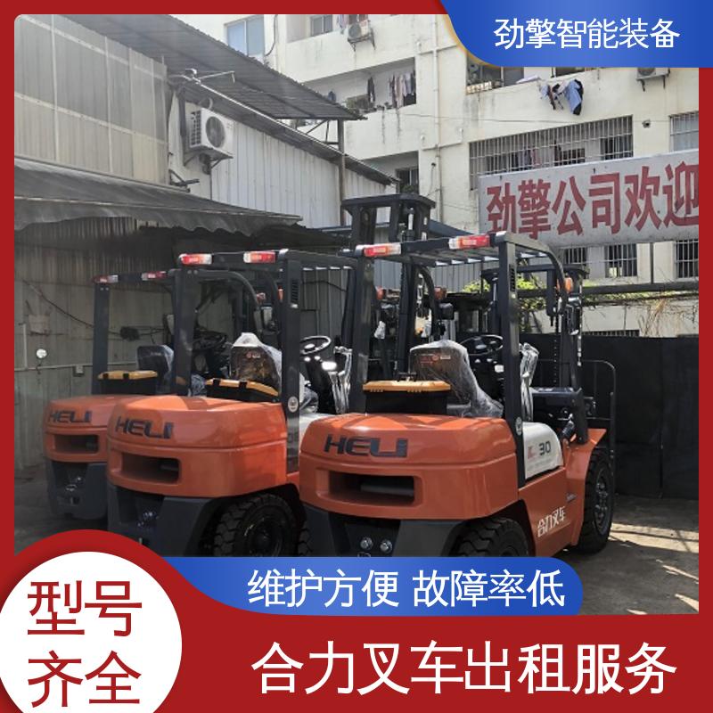 合力 3T 叉车代理商 手柄灵活 易于操控 操作舒适