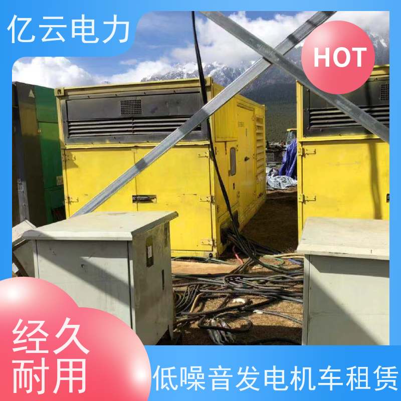 温 州发电机出租 租赁厂家 康明斯玉柴卡特各种品牌齐全 功率充足