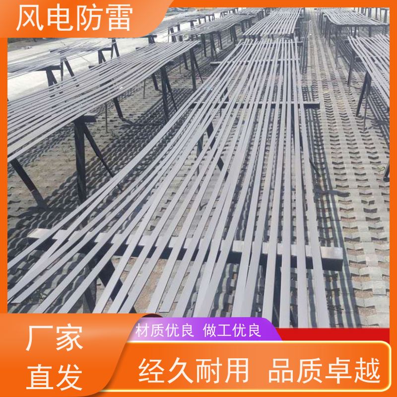 风电防雷 纳米碳复合防腐镀锌扁钢 货源充足 做工细致 便于搬运和安装