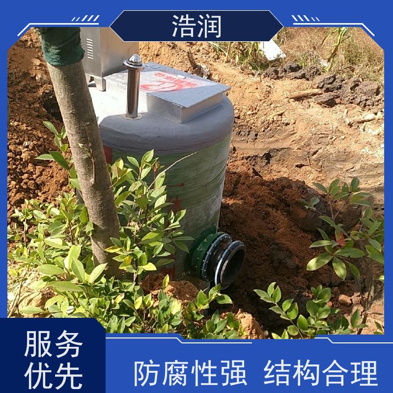 浩润 大型污水处理泵站 用于雨水提升 诚信经营