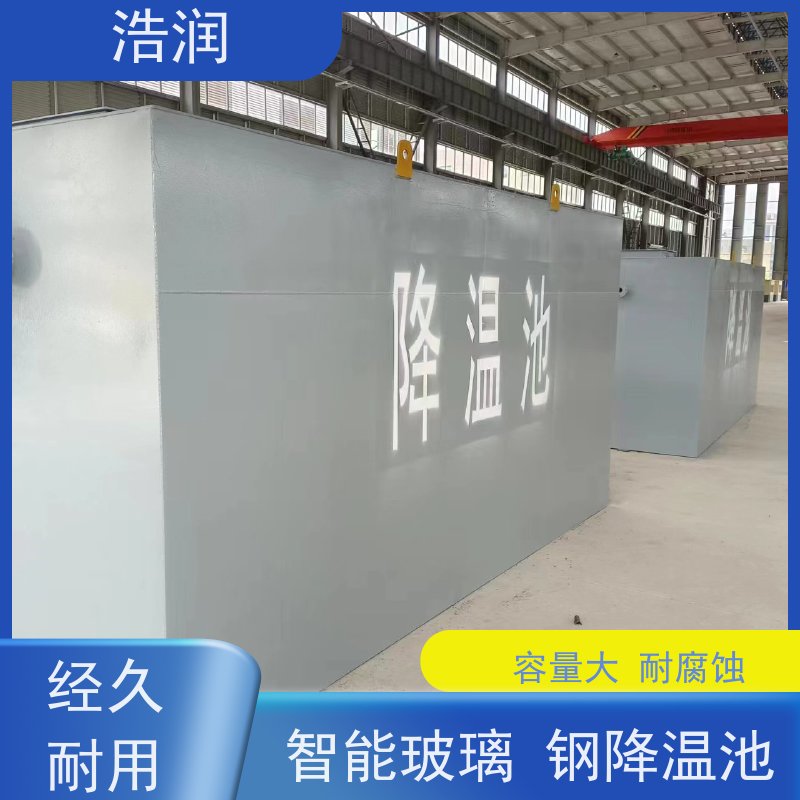 浩润 全自动玻璃钢降温池 耐腐蚀防渗漏 诚信经营