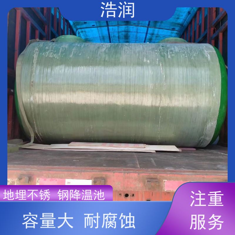 浩润 全国供应 工业玻璃钢降温池 抗压抗腐蚀 安装方便