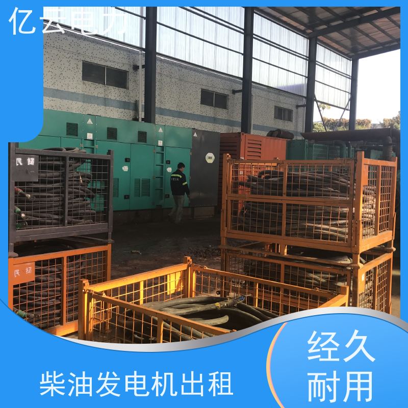 肇 庆广宁发电机出租电话 租赁功率50-2000kw低噪音应用范围广