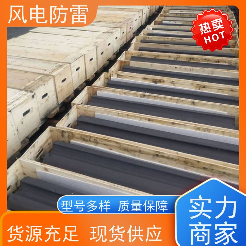 风电防雷 150*1000mm接地模块 质量保障 可按需定做 防腐降 阻材料 