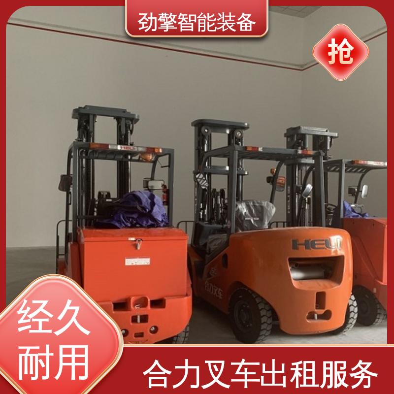 合力 1.5T 6米叉车出租 适用于码头货物装卸 设计合理