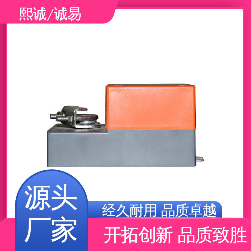 xicheng 电调精度灵敏度高 5S15N/9S30N执行器 诚易智能 熙诚环保