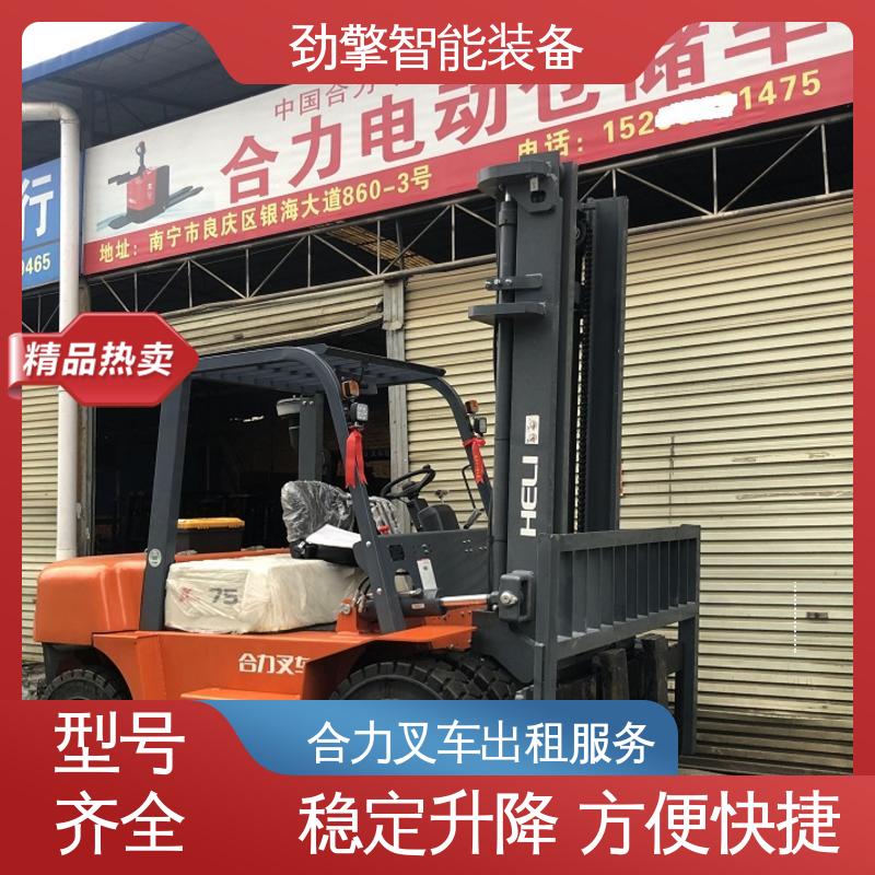 合力 1.5T 柴油叉车出租 适用于码头货物装卸 操作简单