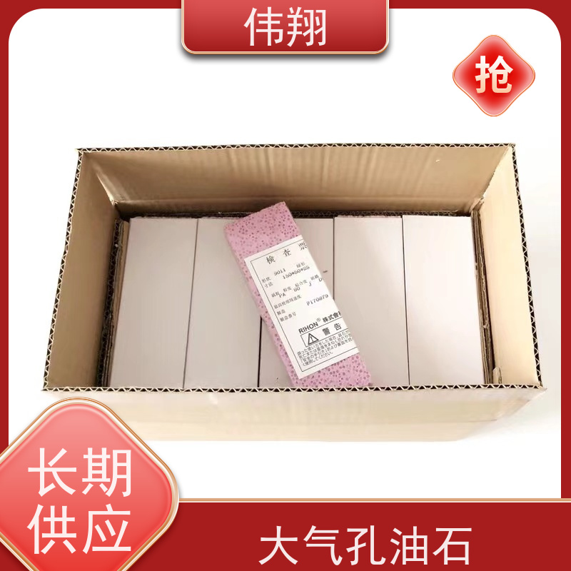 伟翔 OEM 单面双面粗细磨刀石 泡泡油石 汽车钣金研磨 货源充足