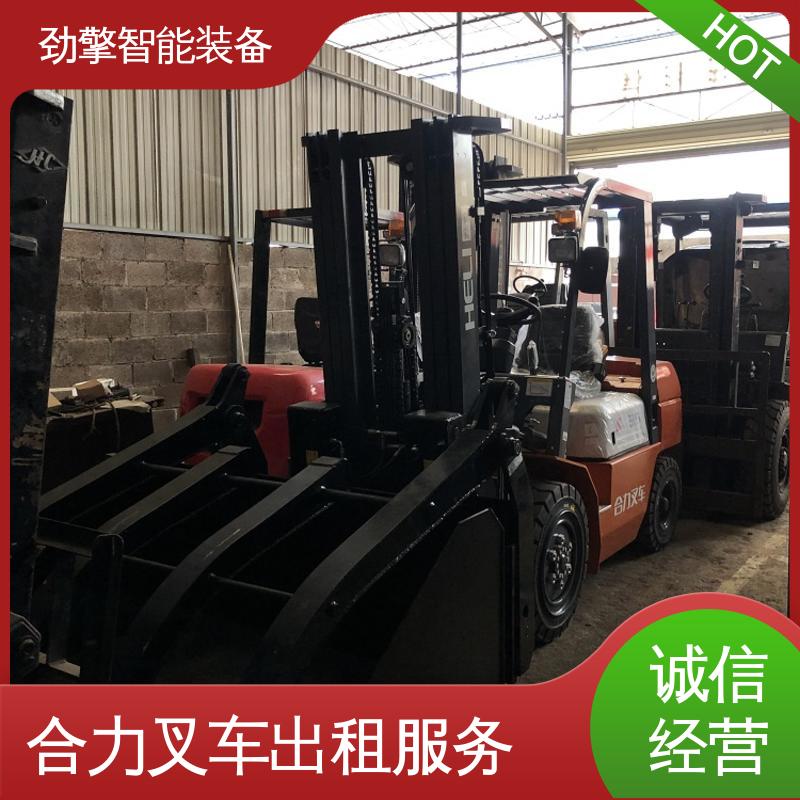 合力 3.8T 柴油叉车租赁 托盘货物进行装卸 方便快捷