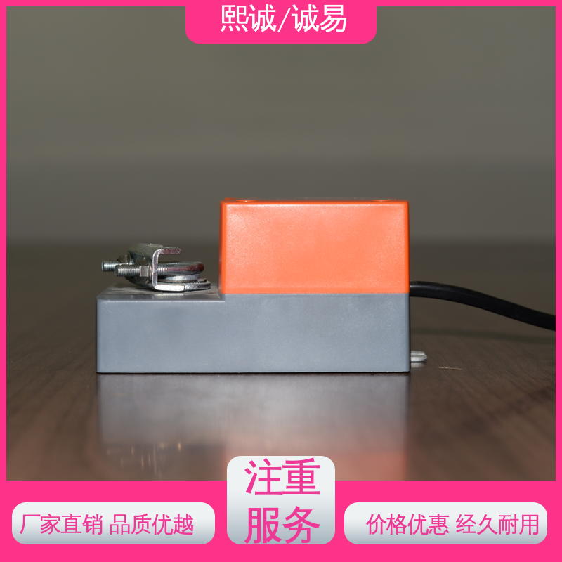 电压控制执行器 诚易智能 体积小 安装方便 xicheng 熙诚环保