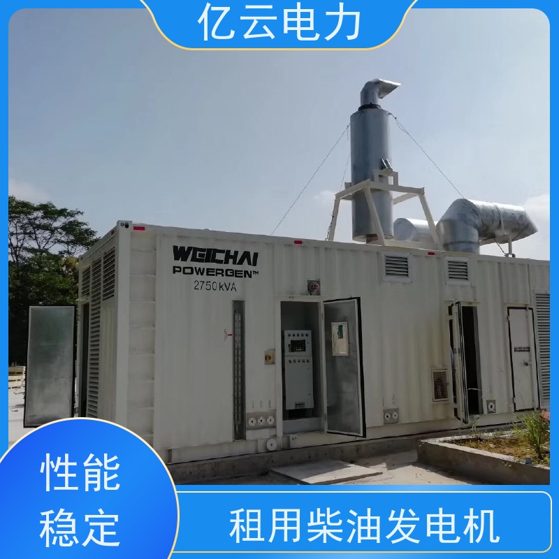 惠 州博 罗本地发电机租赁 出租柴油机服务 电压380/220 日租月租