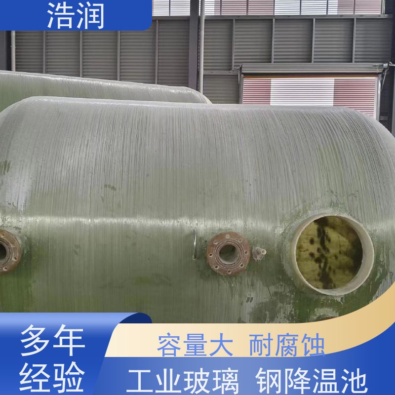 浩润 长期供应 一体化玻璃钢降温池 密封性好 安装方便