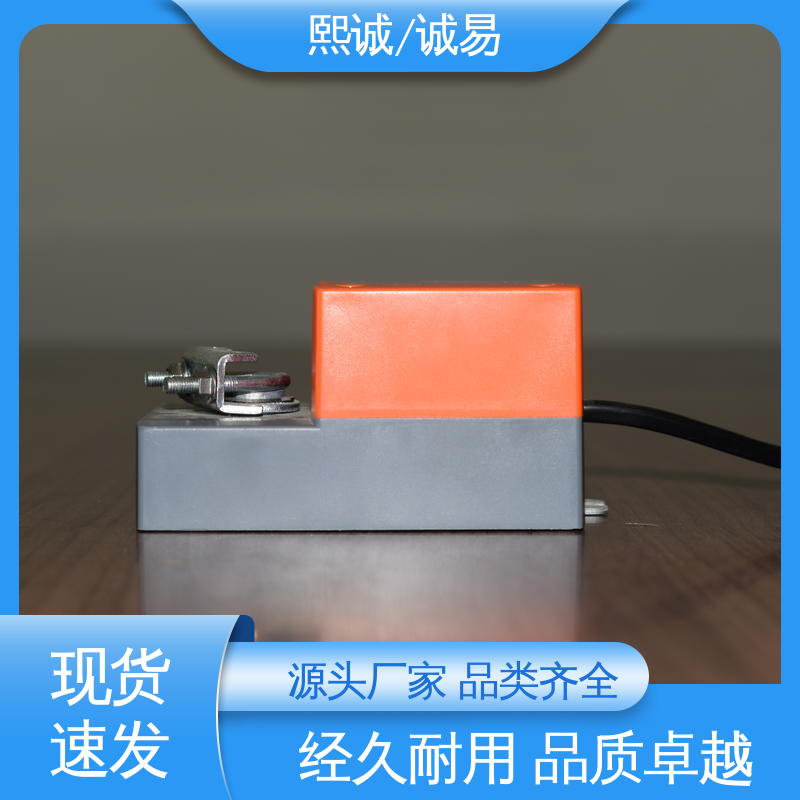 角行程控制执行器 电调精度灵敏度高 诚易智能 熙诚环保