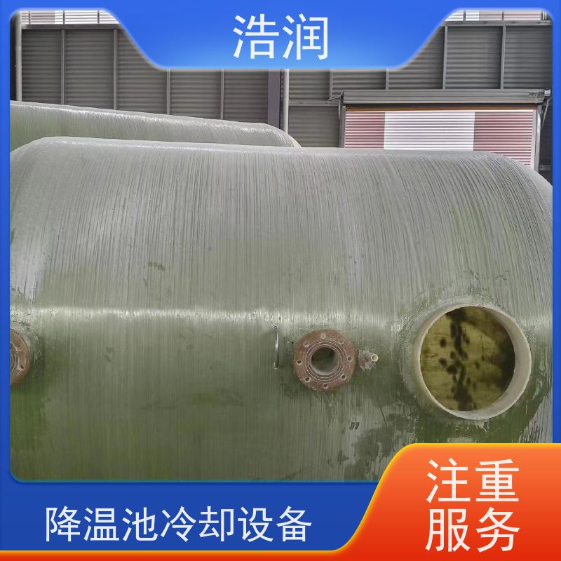 浩润 长期供应 304不锈钢玻璃钢降温池 经久耐用 货源充足