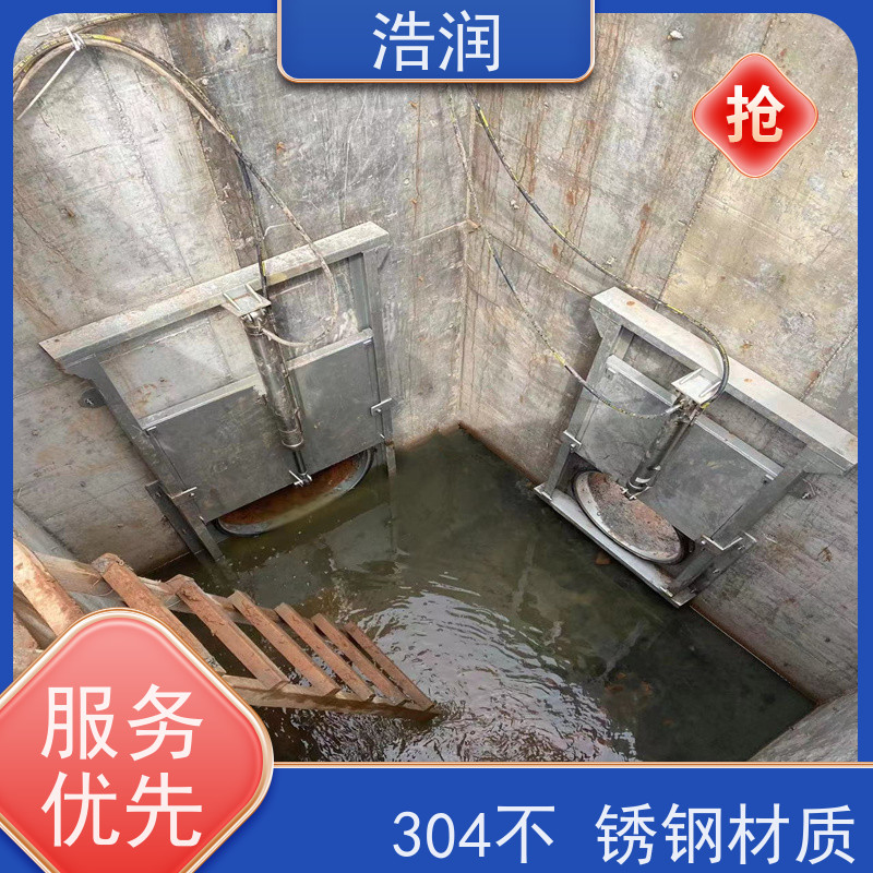 浩润 一体化液动下开式闸门 软密封型 供货及时