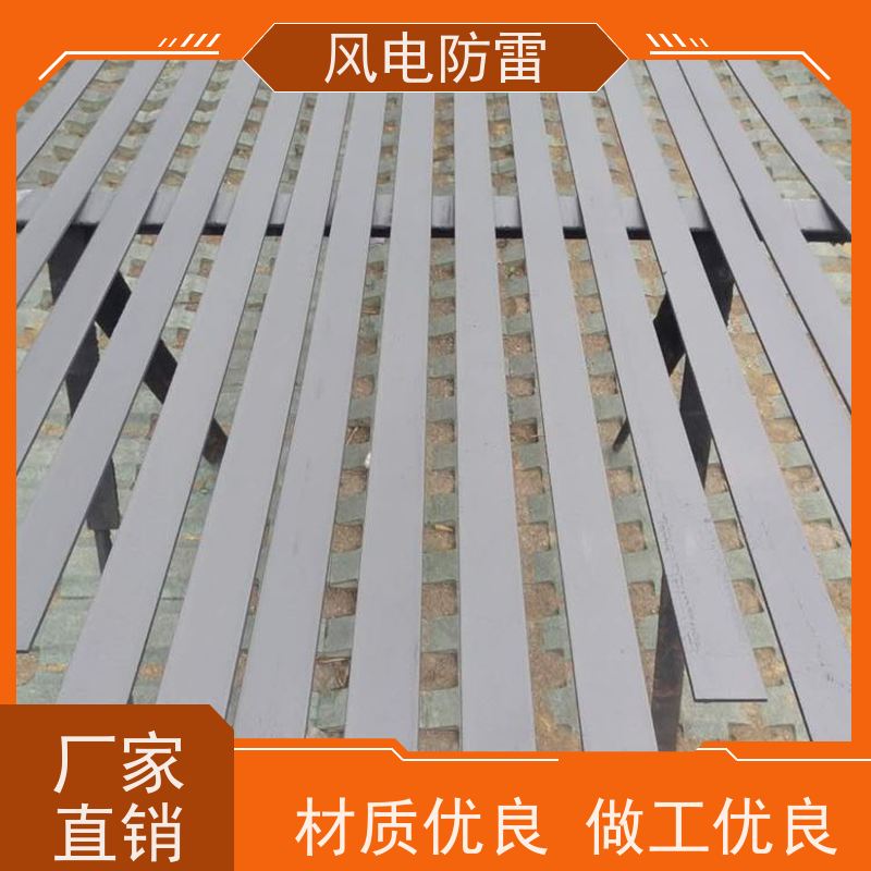 风电防雷 石墨烯合金接地装置 经济性功能 耐候性 便于搬运和安装