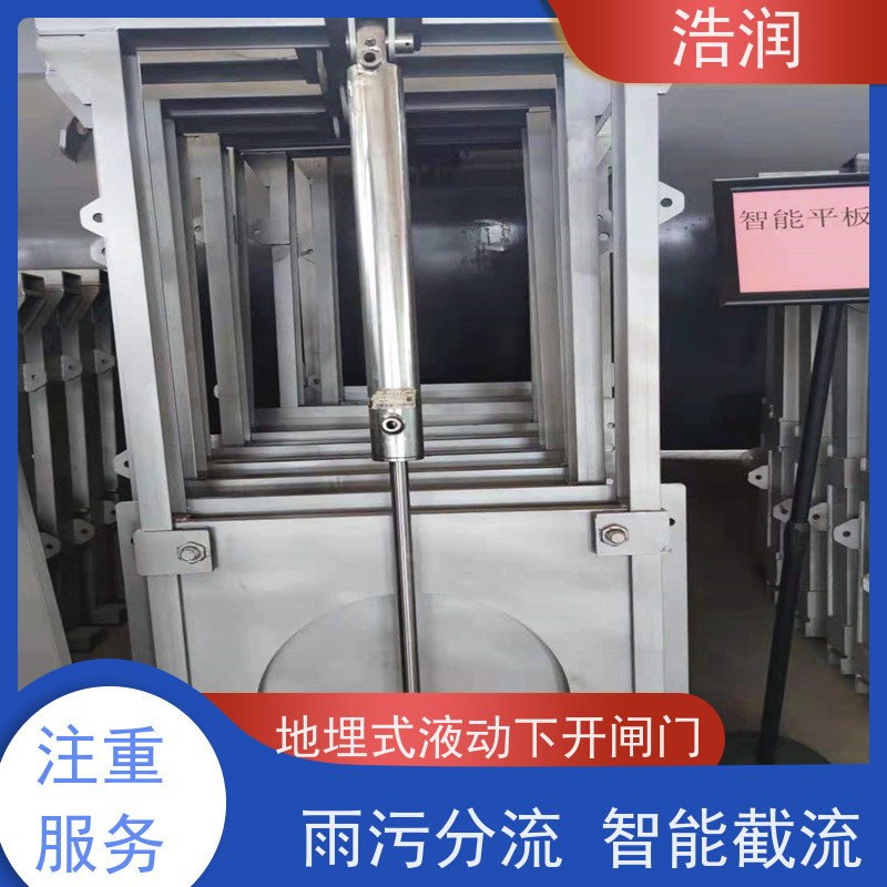 浩润 不锈钢下开式闸门分流井 安装方便 坚固耐用 性能稳定