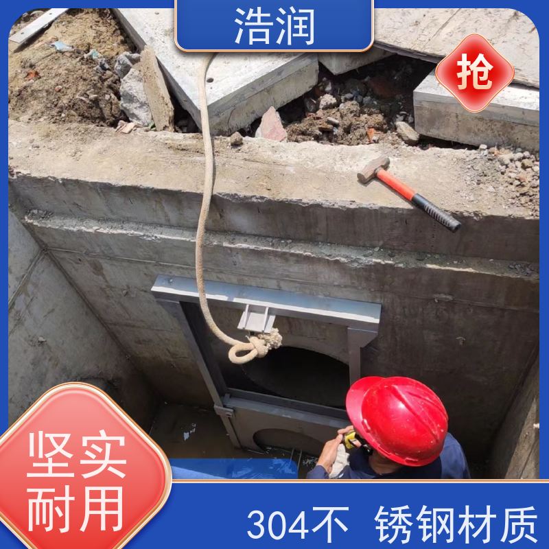 浩润 液压分流井闸门 结构稳固 耐冲击 性价比高