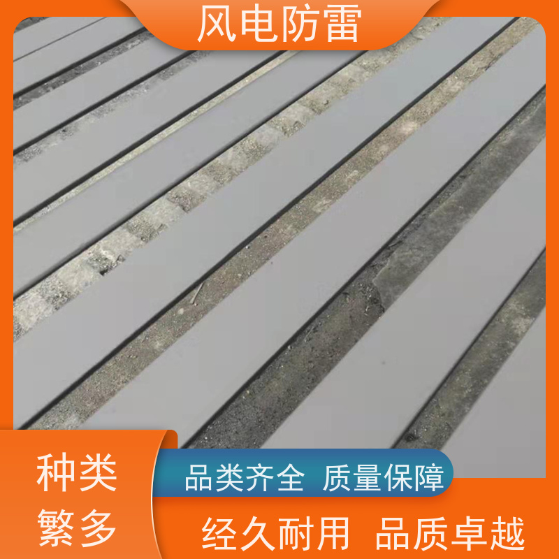 风电防雷 50*5mm复合型防腐扁钢 货源充足 做工细致 规模生产支持定制
