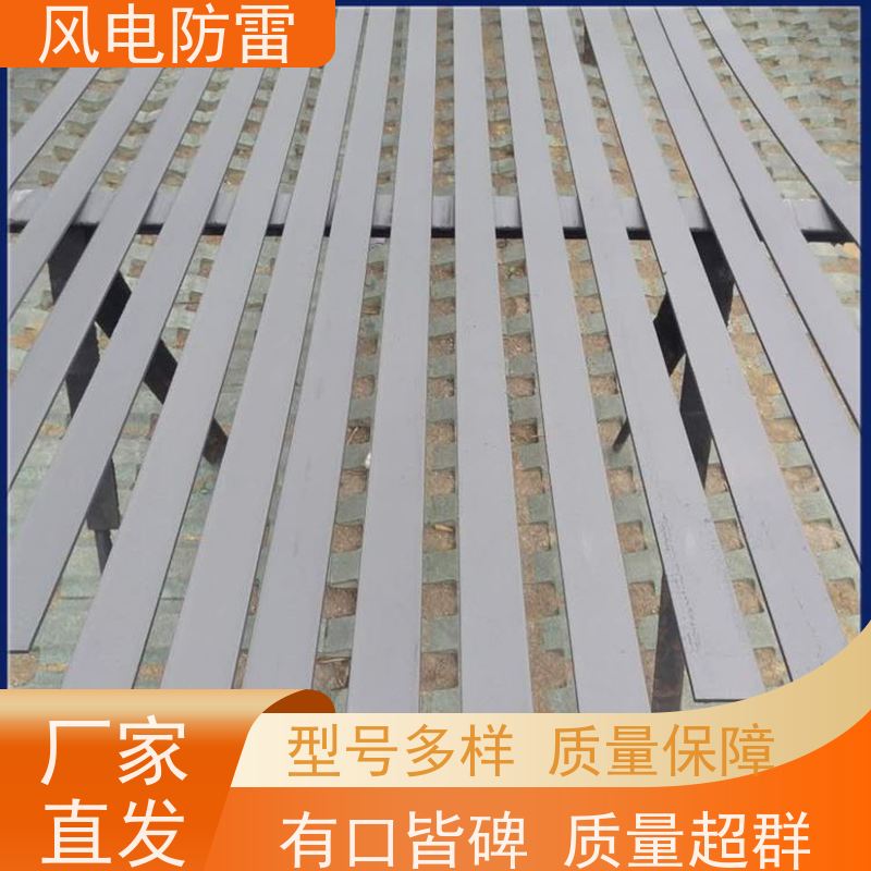 风电防雷 50*5mm复合型防腐扁钢 经济性功能 耐候性 物美价廉物超所值