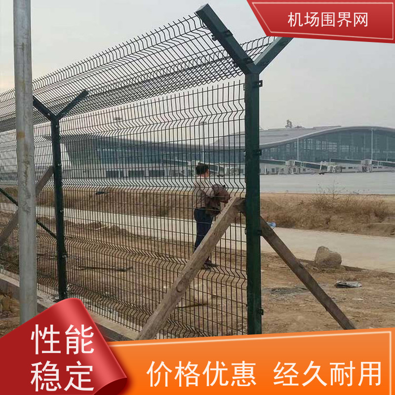 铁丝网 钢丝围界网 基地护栏网 分界线防攀爬围栏