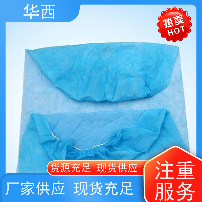 华西 使用方便 定制生产尺寸可选 厂家发货 蓝色被罩