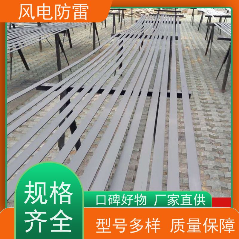 风电防雷 复合防腐型扁钢 保质保量 质量保障 开拓创新品质致胜