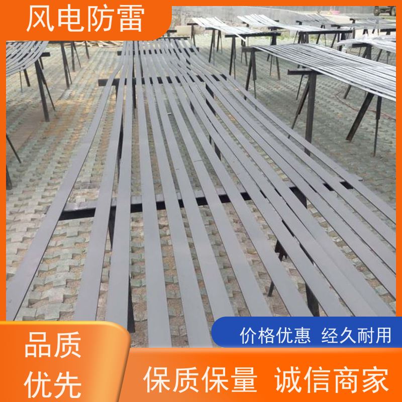 风电防雷 加强复合型防腐镀锌扁钢 经济性功能 耐候性 节省维护成本