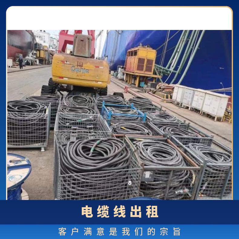杭 州活动电缆线租赁 出租16-240平方电线 美食节演唱会电箱过线板