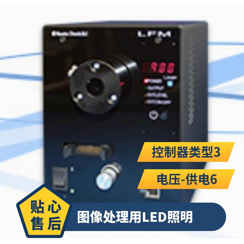 日本kdn图像处理用LED照明光纤拉出照明 LFM-150系列