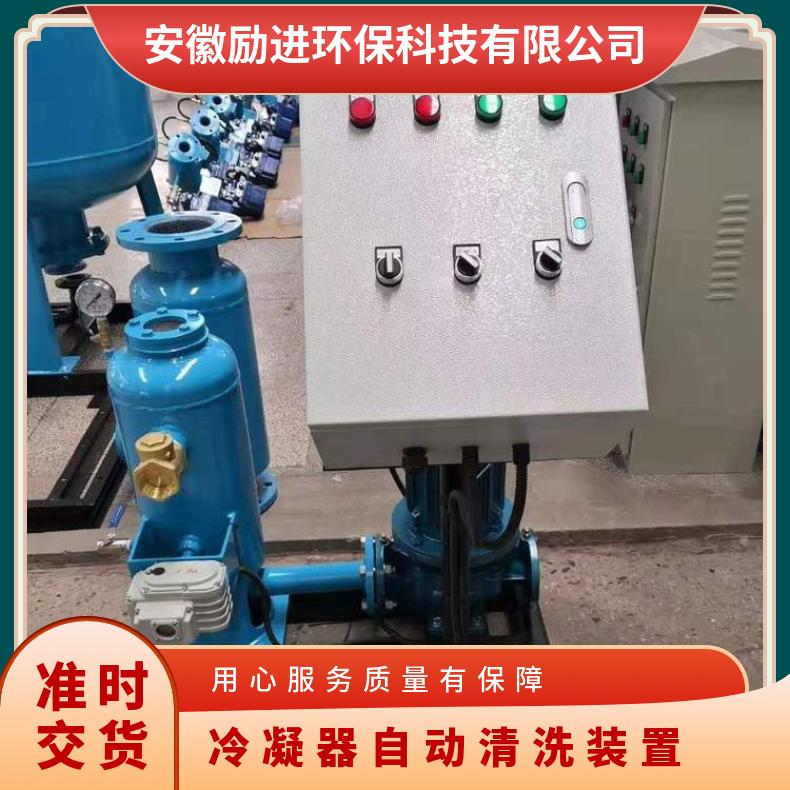 小球清洗装置 中央空调冷凝器铜管内壁清洗机定制