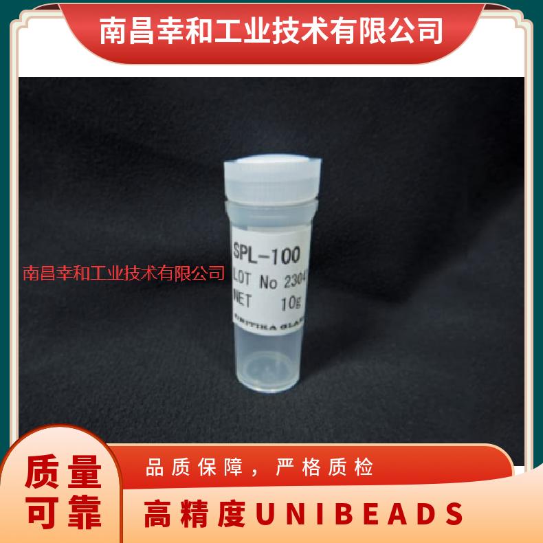日本unibeads高精度UNIBEADS真球形玻璃颗粒