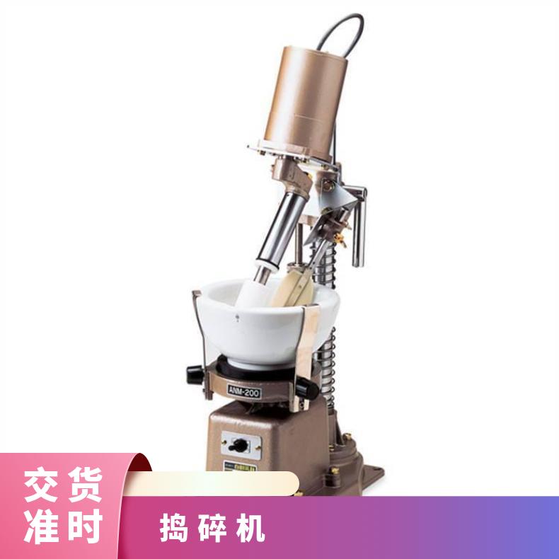 玛瑙自动乳钵ANM-1000型系列日本日陶科学通过碾槌?乳钵的自动旋转粉碎