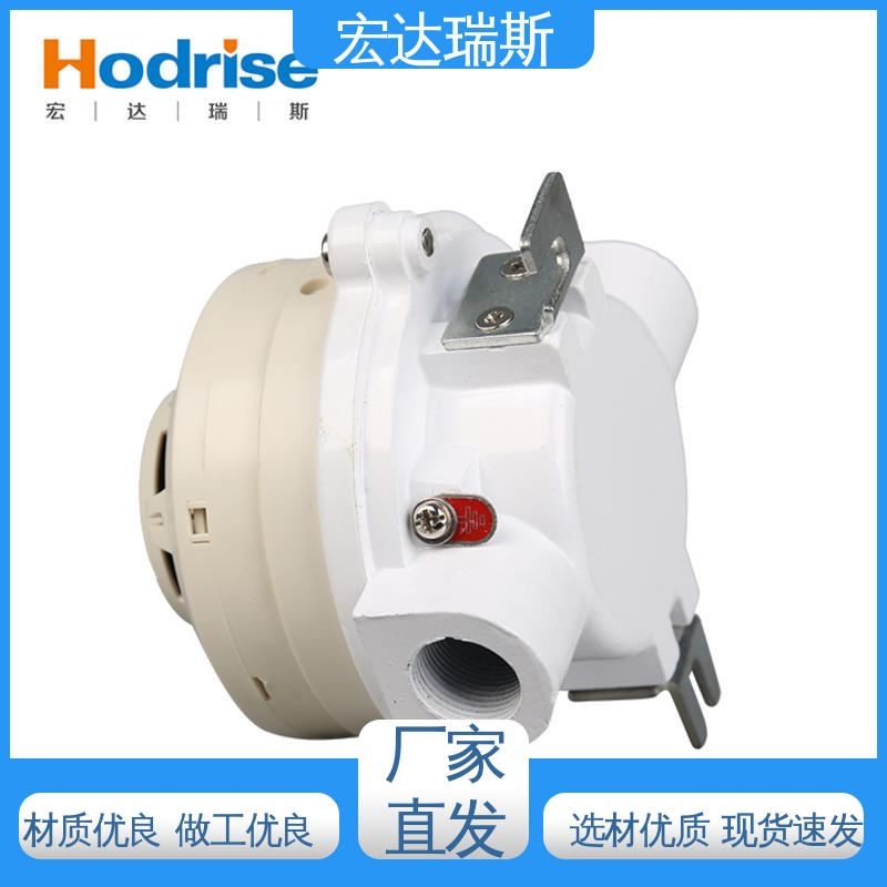 金鼎 化工车间专用 感烟火灾探测器 厂家直供 包邮含税