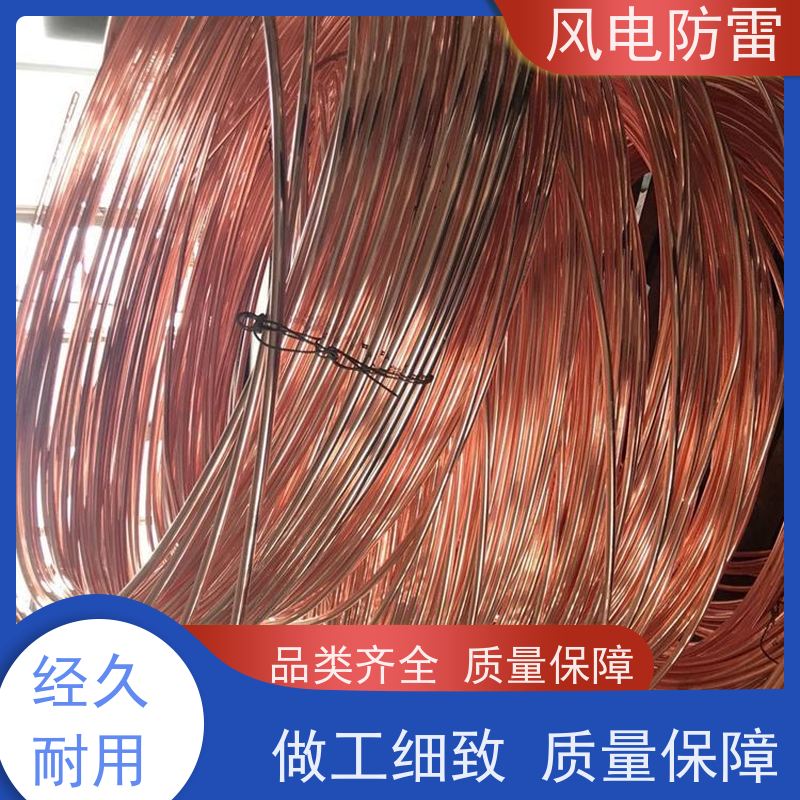 风电防雷 质量保障 可按需定做 特殊非 金 属材料 70*7mm镀铜扁钢