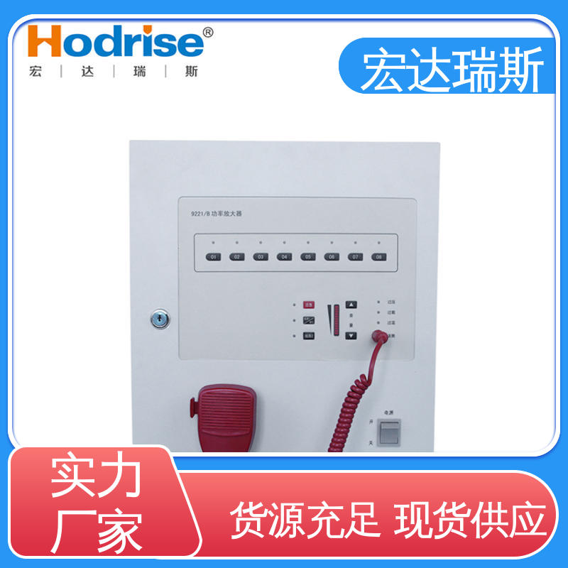 三江牌9221/B MP3 消防广播功率放大器 通过3C认证 包邮含税