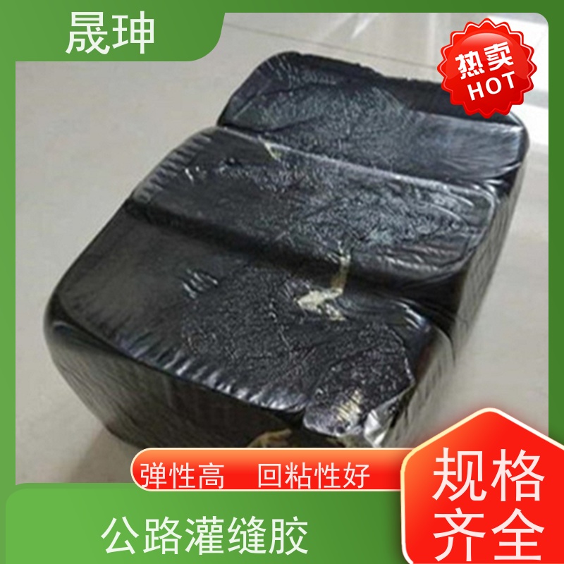 晟珅 全国供应 公路灌缝胶 投料方便易融化 品质可信