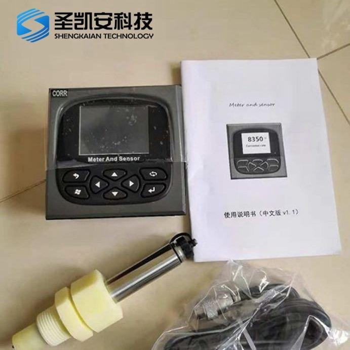 在线腐蚀率仪（标配含探针：不锈钢，碳钢，铜各一付）