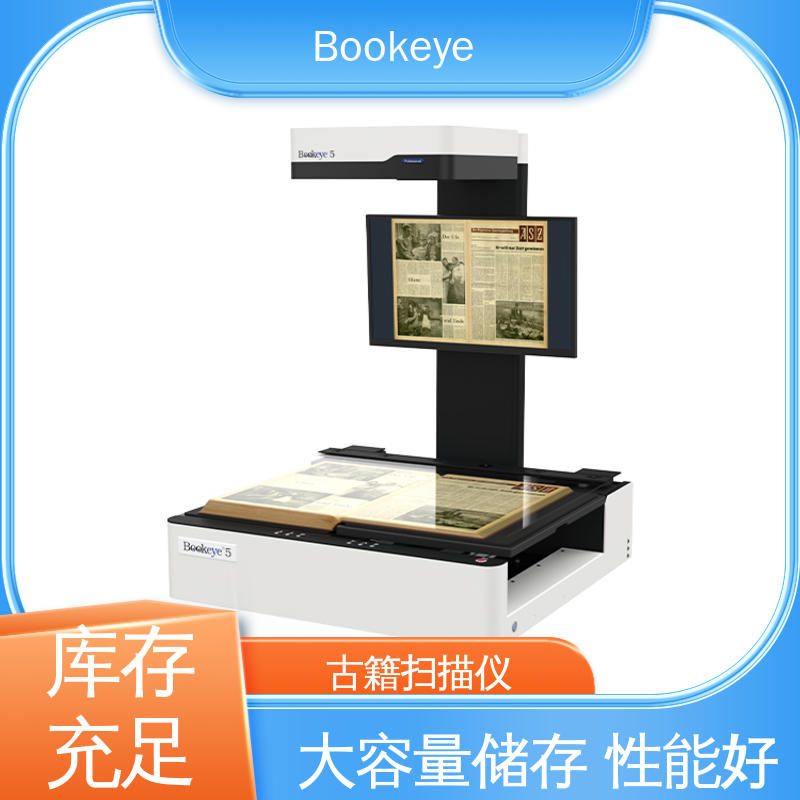  BE5-V2 Professional 医书 书籍识别设备 大容量储存 性能好