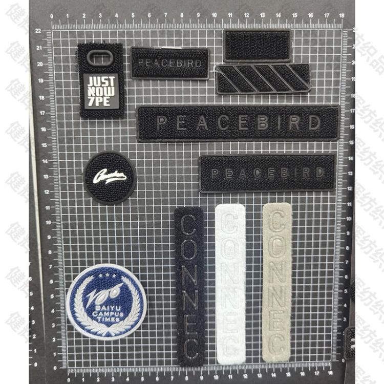 标牌logo魔术贴服饰肩章胸章工厂冲型加工压边不抓毛射出勾冲锋衣