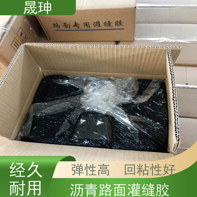 晟珅 实力厂家 公路裂缝密封胶 应用广泛 品质可信