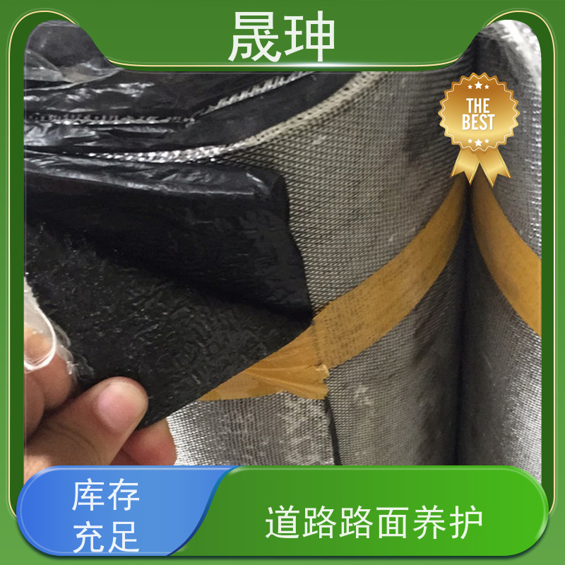 晟珅 长期供应 沥青路面抗裂贴 老旧路翻新加固 密封防水