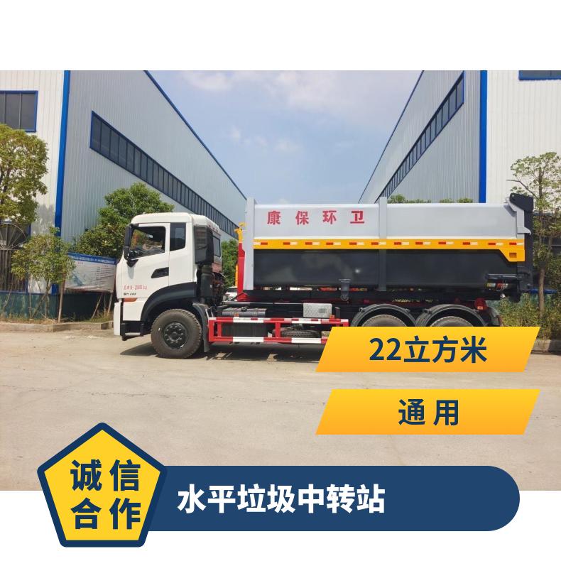 中型压缩地垃圾中转站质量稳定整体方案对接质保2年
