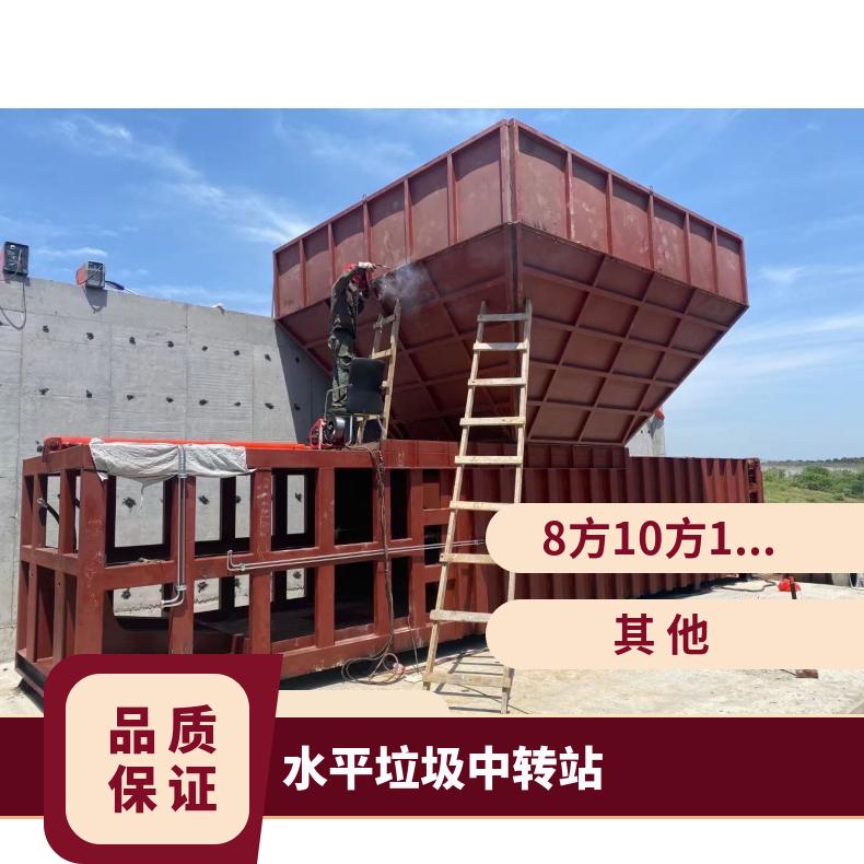 日处理200吨中转站垃圾压缩站质量稳定整体方案对接质保2年