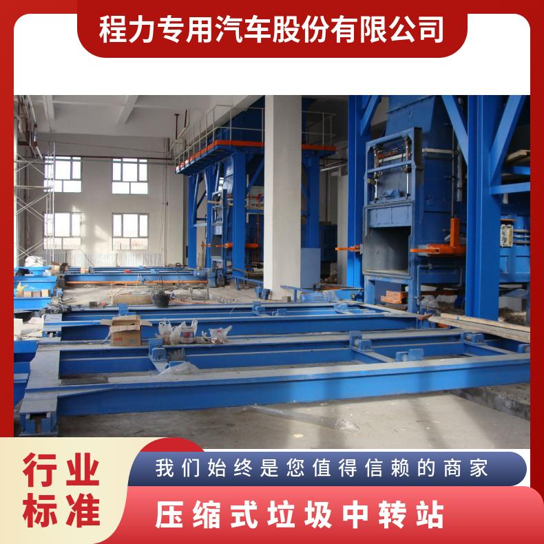 25立方水平式垃圾压缩箱质量稳定方案提供售后无忧