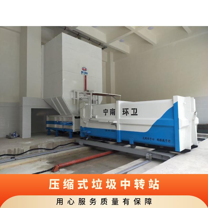 日处理400吨水平垃圾压缩设备空间结构合理整体方案对接售后无忧