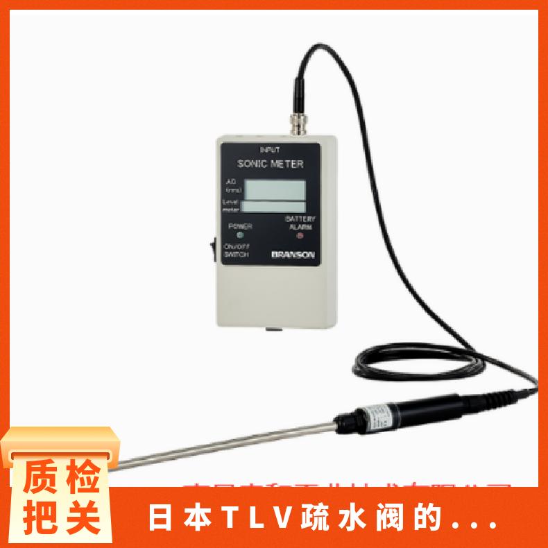 日本TLV疏水阀的超声波检测仪 电子 快装 常压 型号PT1 日标