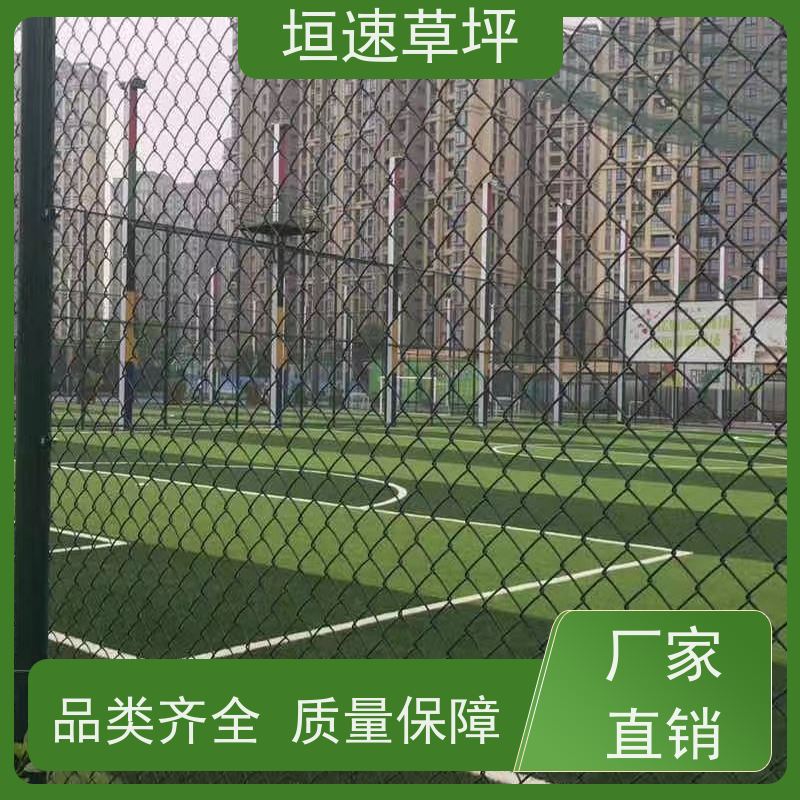 垣速草坪 七人制足球场 施工 运动场人工草皮 19一平米