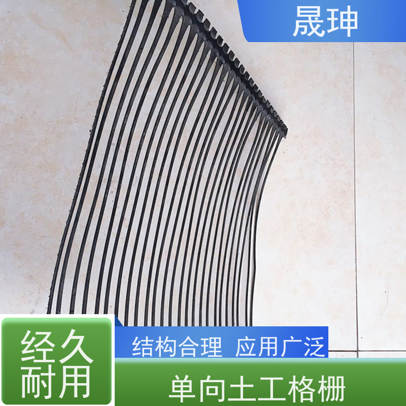 晟珅 长期供应 单向塑料格栅 结构合理 货源充足