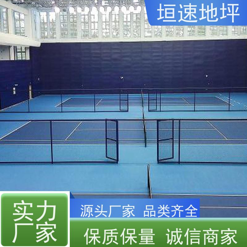 垣速体育 运动地胶厂家 上门铺设 塑胶地坪 硅pu篮球场地